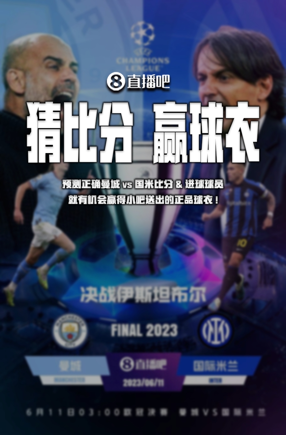 活动不仅