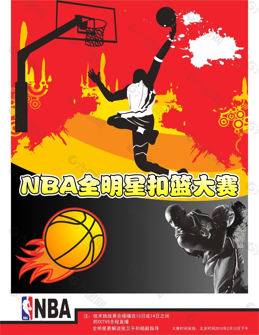 最为经典的