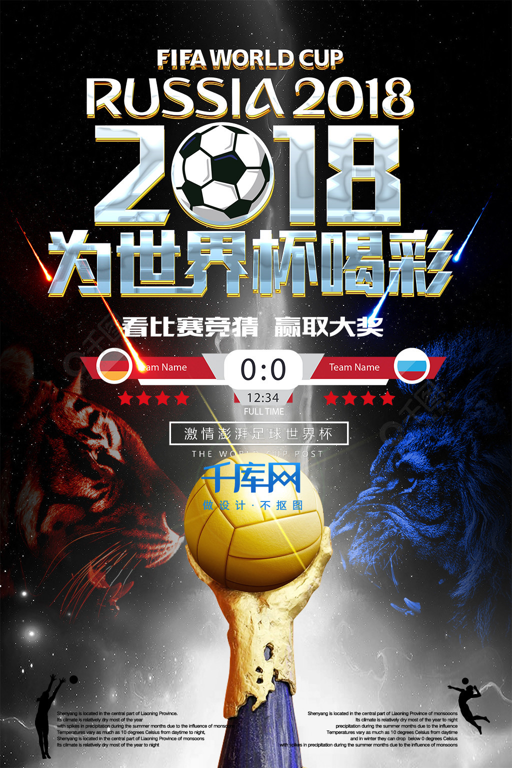 在他个人