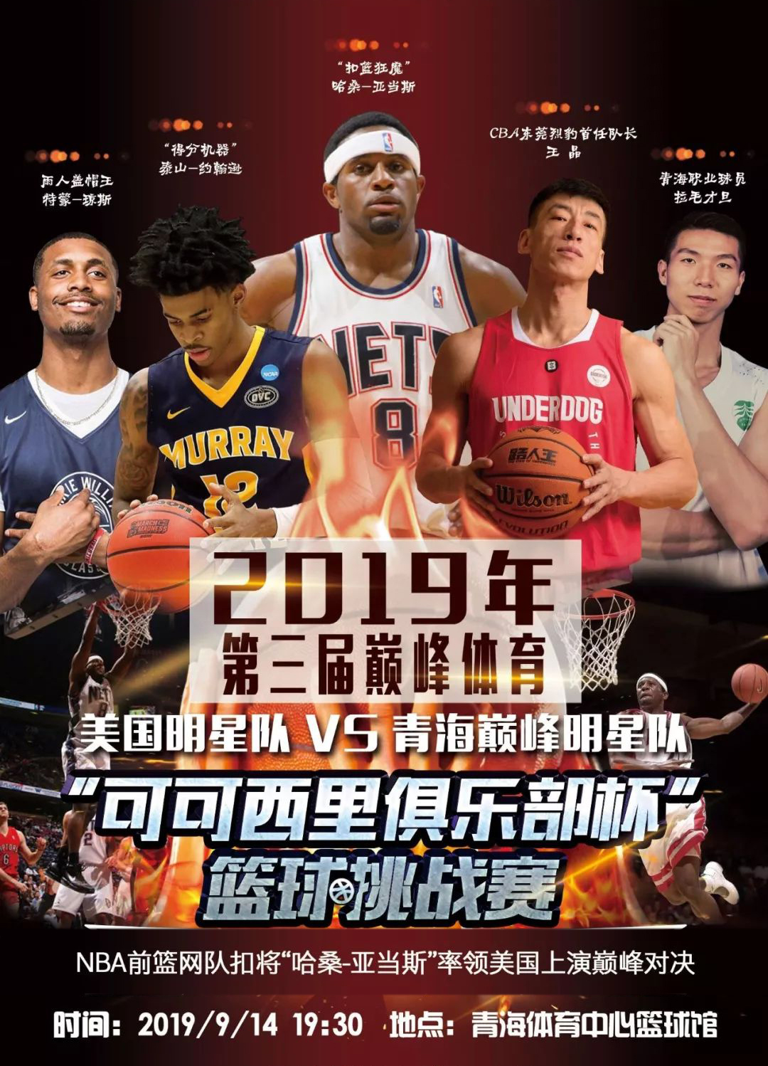 个重组的